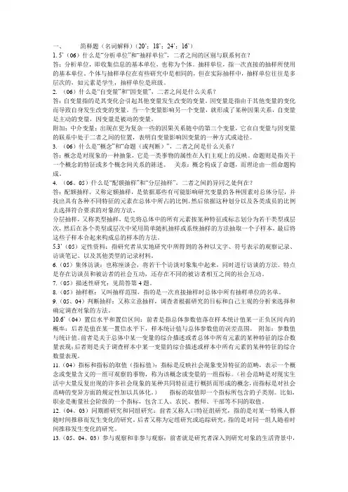 一