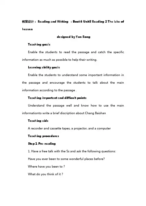 2018-2019学年度高中英语(人教版)选修六Unit 5 The power of nature- reading教案 (3)