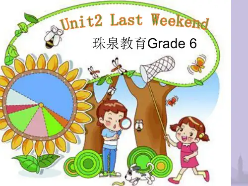人教版小学英语六年级下册Unit2课件