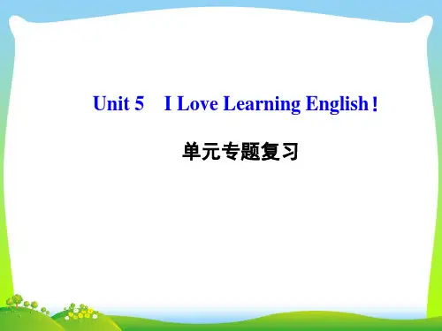 冀教版七年级英语下册Unit 5 I Love Learning English!公开课课件