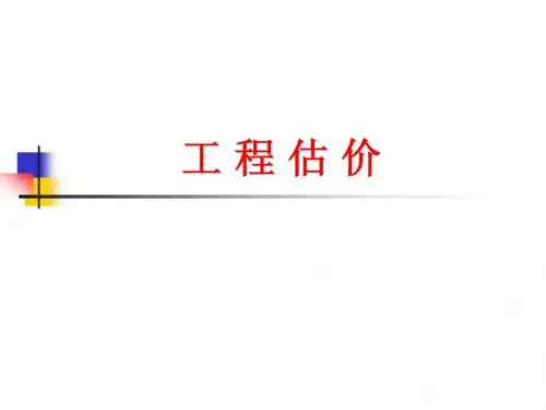概述