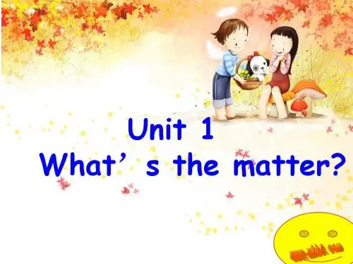 八年级下册unit1_what's_the_matter？单元课件