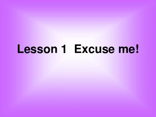新概念第一册lesson1-2ppt课件