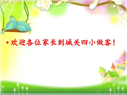毁掉一个孩子只需7步