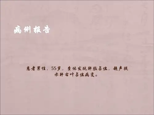 磁共振化学位移成像和频率选择脂肪抑制成像解读
