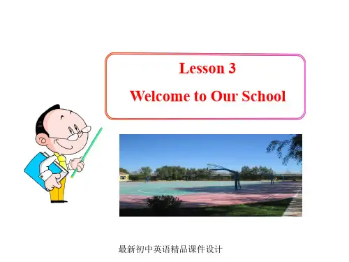 最新冀教版初中英语七年级上册《Lesson 3 Welcome to Our School》精品PPT课件 (2)