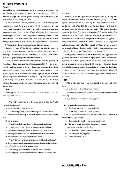 高一英语阅读理解专项训练10附答案(练习+答案)