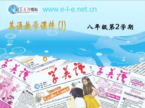 冀教版八年级英语下Lesson-6课件ppt课件