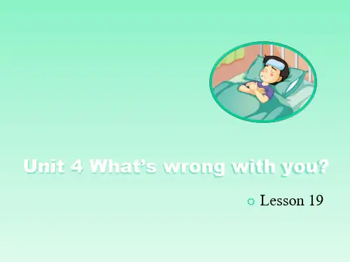 人教精通版英语五年级下Unit 4《What’s wrong with you》(Lesson 19)教学课件