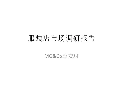 展示设计调研作业02