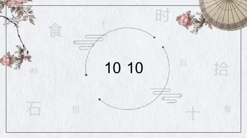 北京市五星级酒店粤财JW万豪酒店·营销活动活动营销策划方案