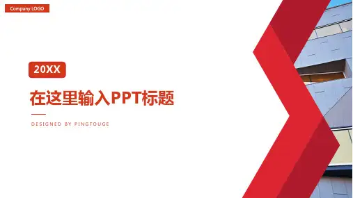 欧美高端大气创意阴影动态工作汇报ppt模板