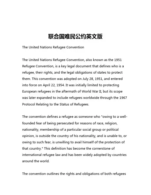 联合国难民公约英文版