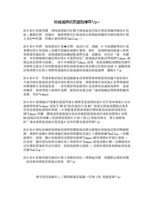母爱,伴我前行
