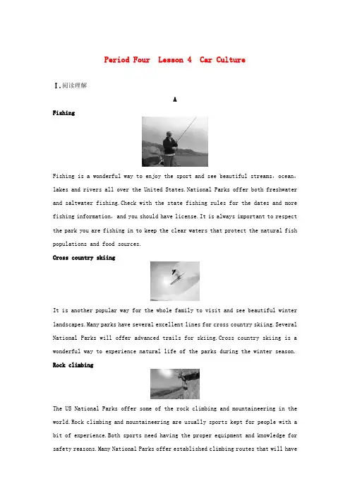 2019-2020学年高中英语Unit9WheelsPeriodfour课时作业北师大版必修3