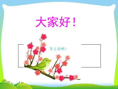 班组质量管理-精品课件