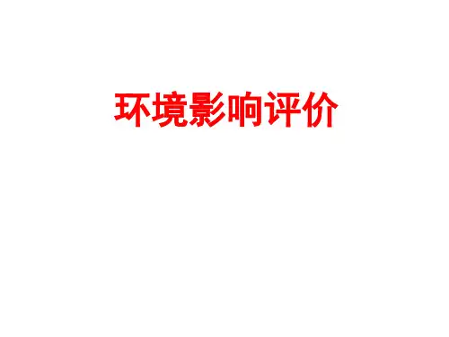 精选3建设项目工程分析-清洁生产cax