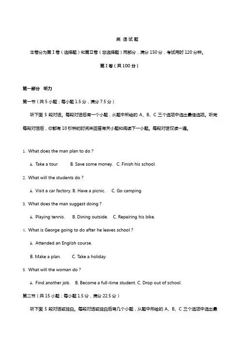 陕西省恒口高级中学2020┄2021学年高一上学期期中考试英语试卷+Word版含答案