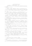 X公安机关新年团拜会主持串词_1