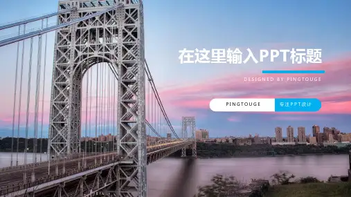 经典精致创意几何图形动态培训课件ppt模板