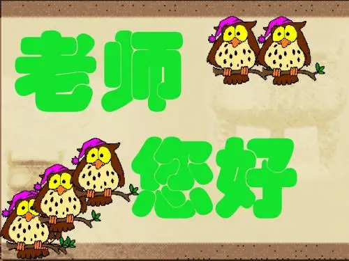 2012-3-17西安历史教师讲座-课件