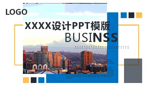 年终总结融资计划商务汇报PPT模板(13)