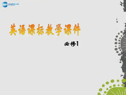 2014-2015学年高中英语 Unit 2 English around the world Language points课件 新人教版必修1