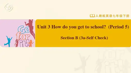 七年级-人教版-英语-下册-Unit-3-Section-B-(3a-Self-Check)