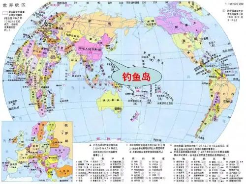 人民版高中历史选修一专题八《明治维新》经典课件(42张)(共42张PPT)