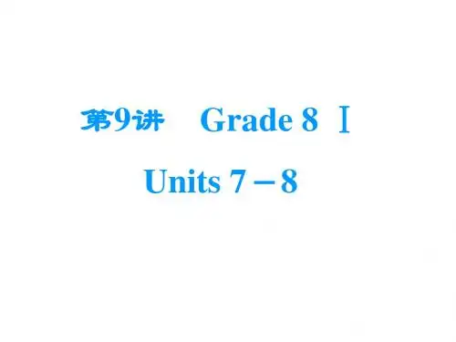 2015中考英语人教版八年级上教材梳理Units 7-8