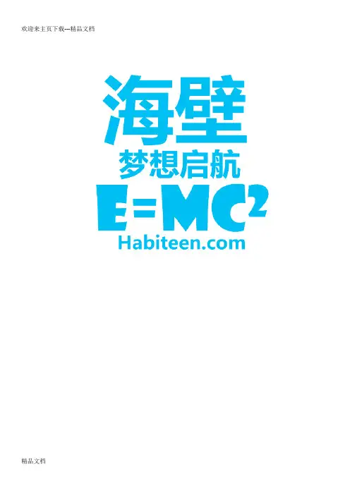 最新南宁市西大附中小升初真题