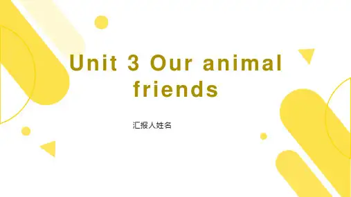 Unit 3 Our animal friends(课件)译林版(三起)英语五年级上册