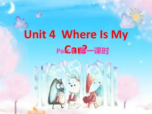 新人教版PEP版小学英语三年级下册Unit 4 第1课时 Part B Lets talkLets play公开课优质课课件.pptx