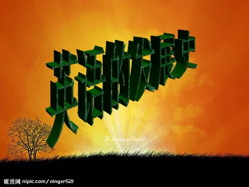 英语的发展史