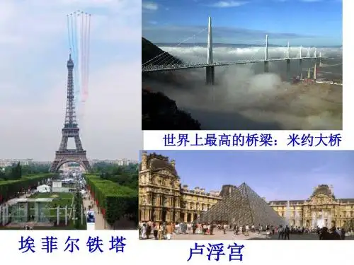 1-7-3民主政治的扩展