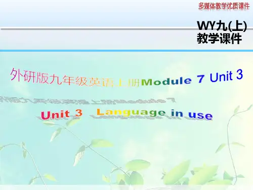外研版九年级英语上册Module 7 Unit 3