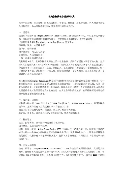 1.起源与黄金时代