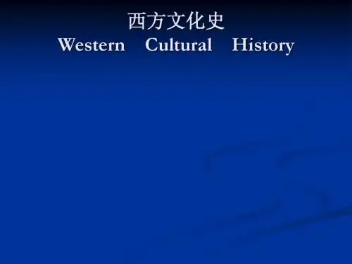 文化