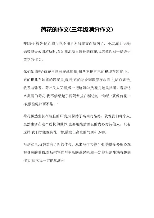 网络教育《管理经济学》答案(3)