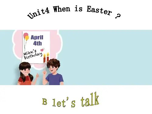 2019-2020人教版(PEP)五年级英语下册Unit4 When is Easter partB let's talk优质公开课课件