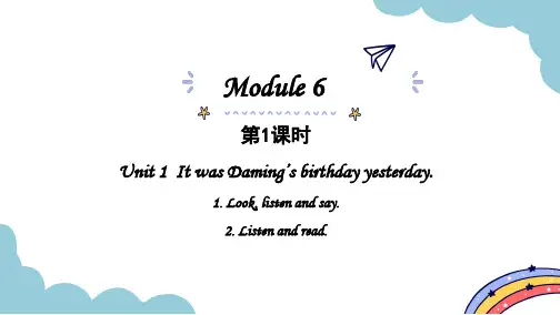 Module6Unit1ItwasDaming’sbirthdayyesterday(课件)英语六年