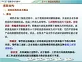 表面结构要求1