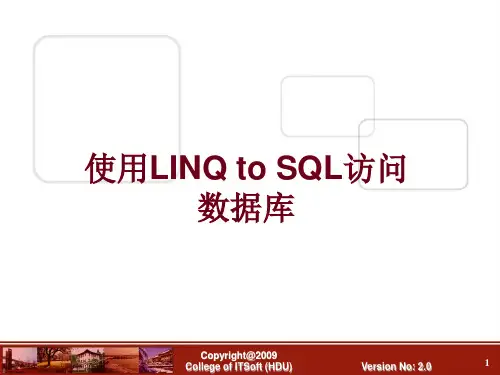 使用LINQ to SQL访问数据库
