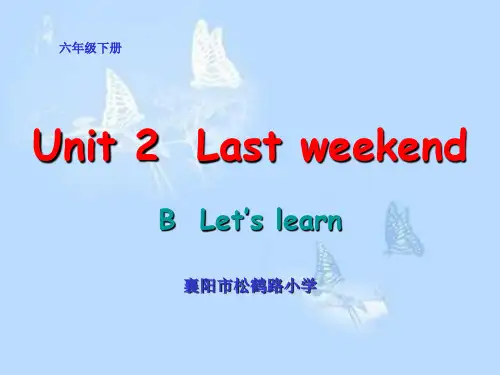 六年级下册英语课件-Unit 2 Last  weekend-人教PEP版 (4) (共19张PPT)