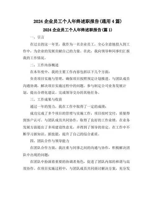 语文园地五-部编版六年级语文下册(小学)教案