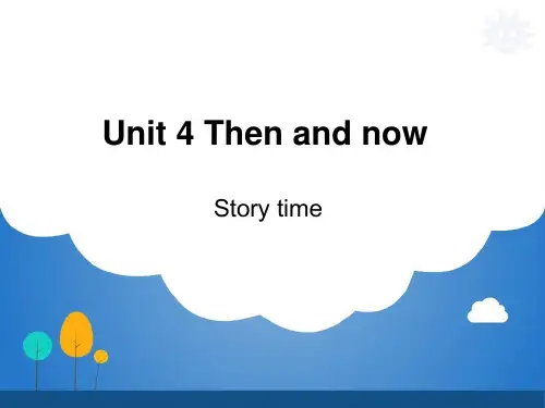 译林版小学英语六年级上册课件：Unit 4 Then and now