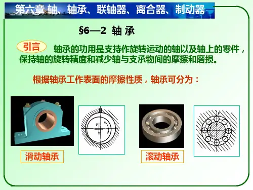 公路桥涵施工技术规范