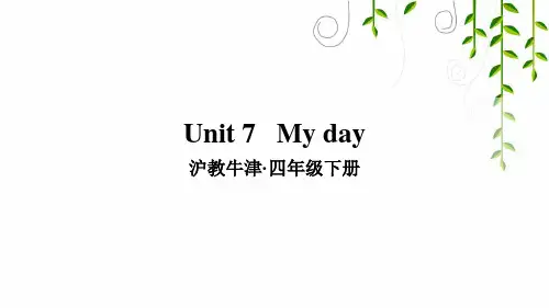 沪教牛津版四年级英语下册Unit 7   My day