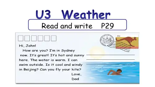 PEP英语四年级下册unit 3 Weather B read and write教学课件