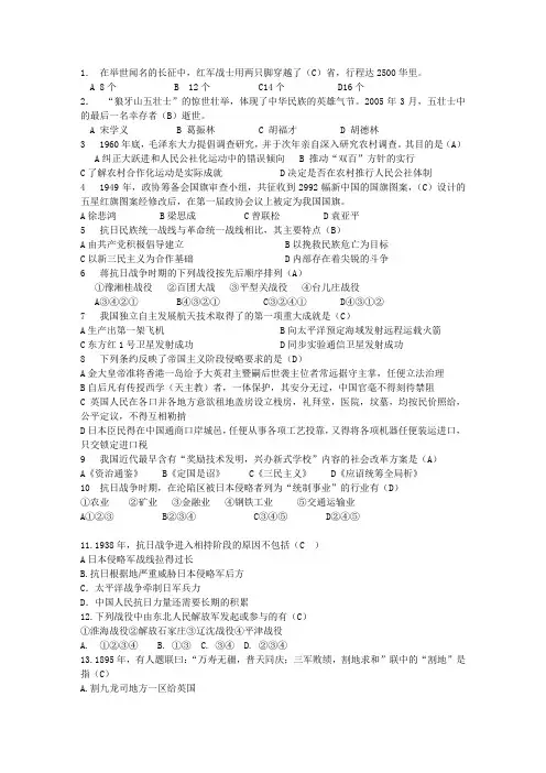 129题库